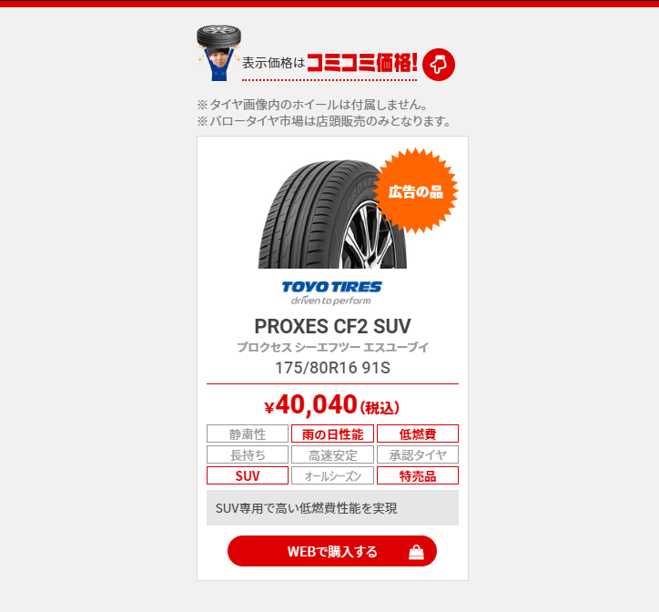 スクリーンショット (46).png