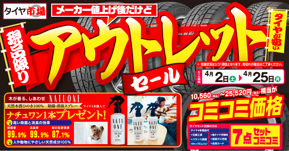 スクリーンショット 2022-04-02 134451.png