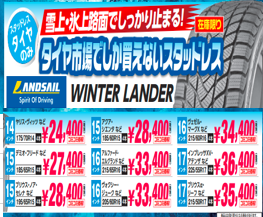 スクリーンショット 2020-11-30 192919.png