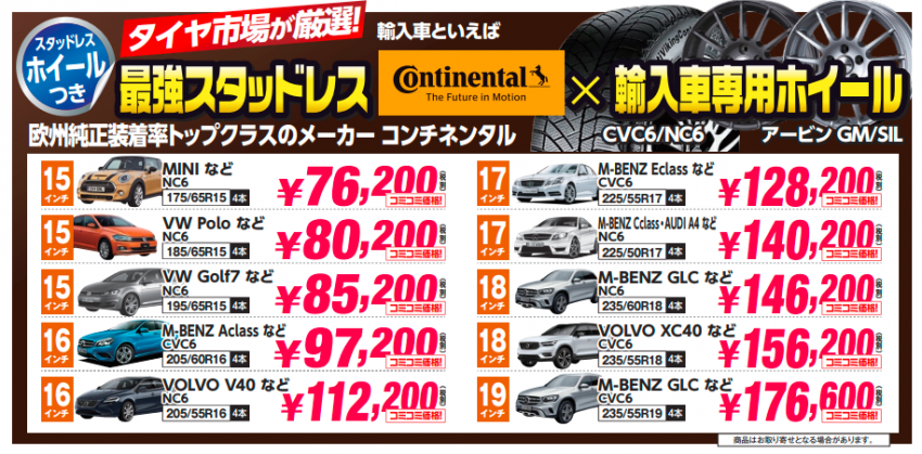 スクリーンショット 2020-11-13 113223.png