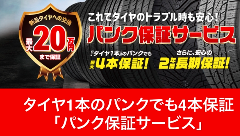 スクリーンショット 2021-01-11 083747.png