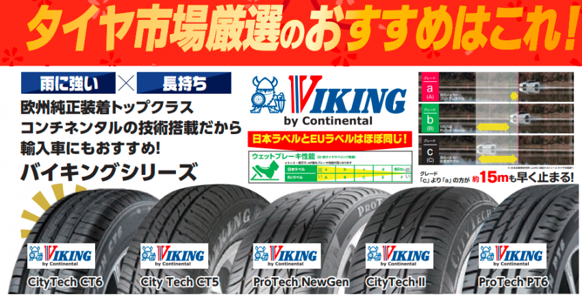 スクリーンショット 2021-01-09 092537.png