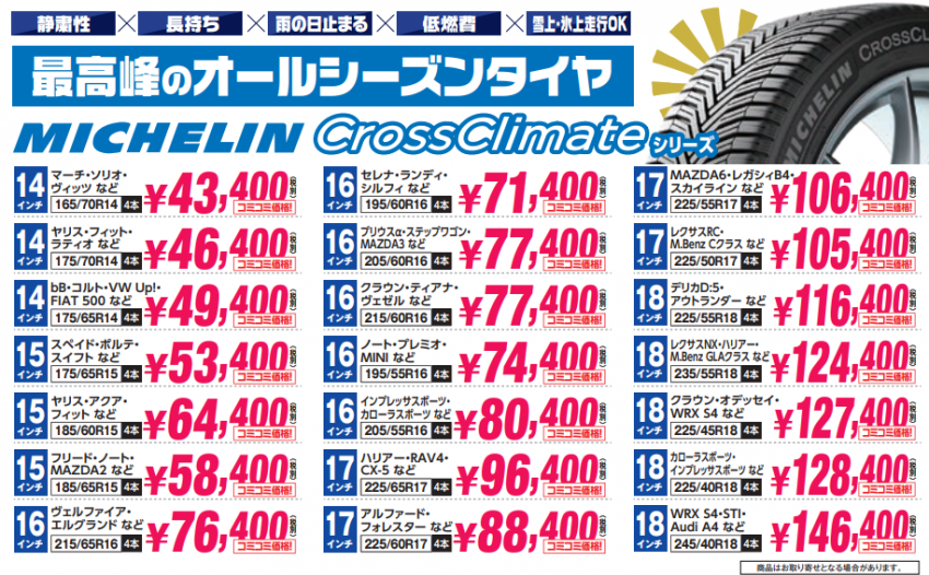 スクリーンショット 2021-01-07 173524.png