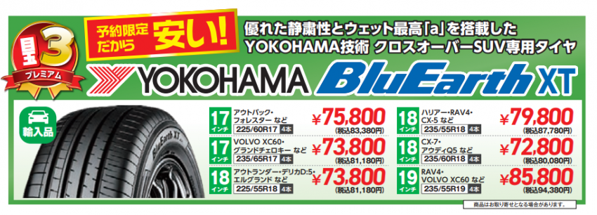 スクリーンショット 2021-02-20 091145.png