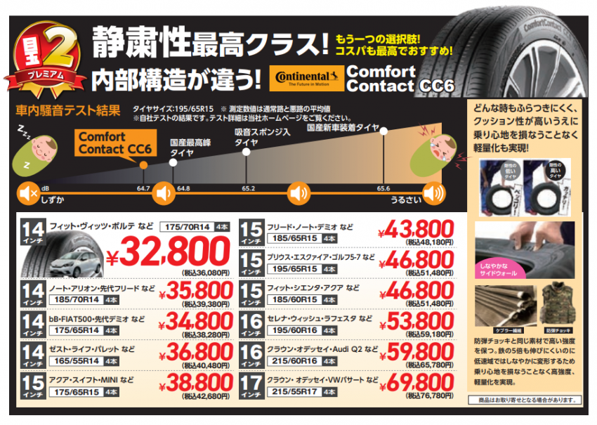 スクリーンショット 2021-03-06 180652.png