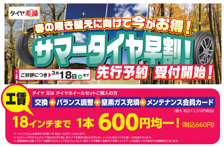 スクリーンショット 2021-03-03 161857.png