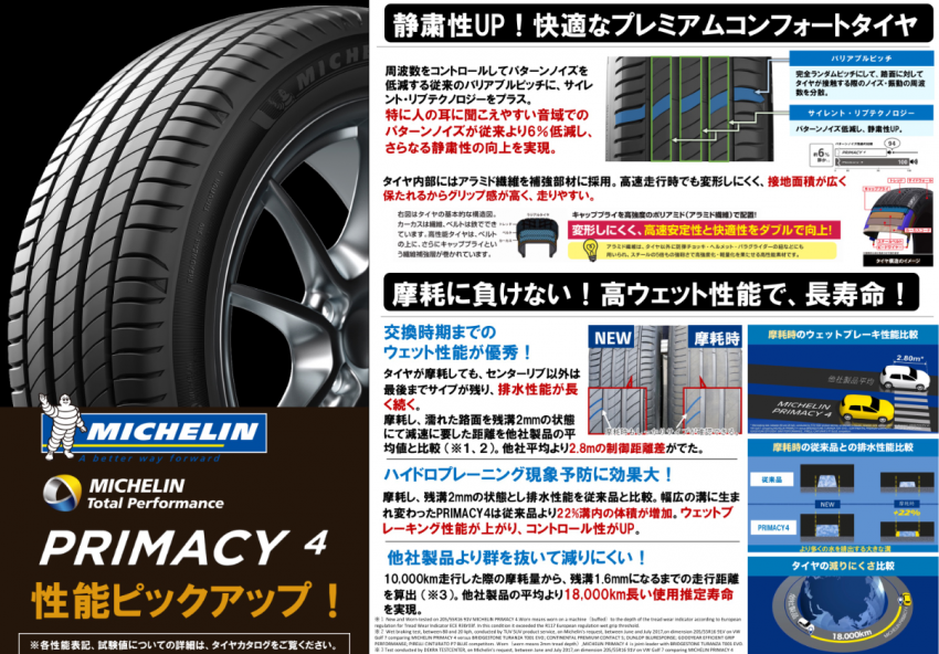 スクリーンショット 2021-04-20 180447.png