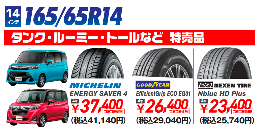 スクリーンショット 2021-04-28 181349.png