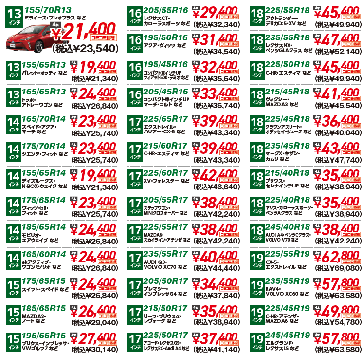 スクリーンショット 2021-05-06 102608.png