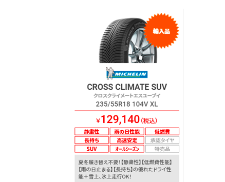 スクリーンショット 2021-05-28 115032.png