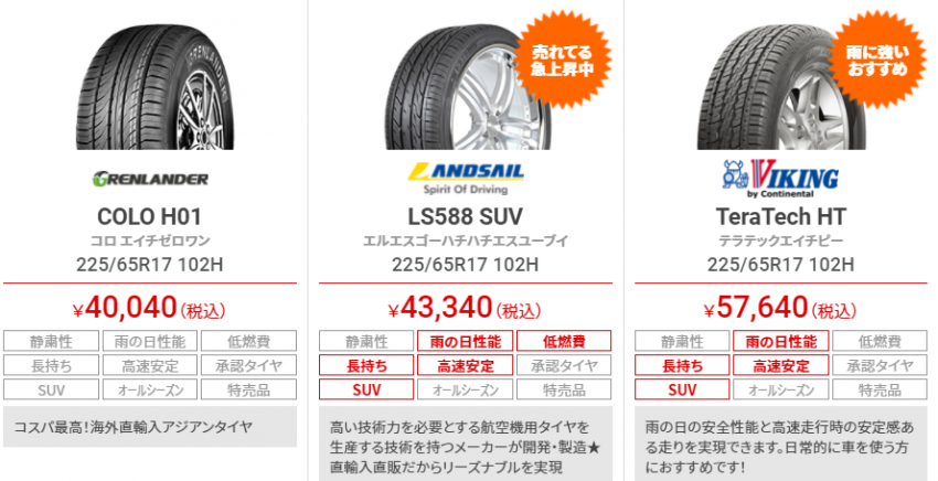 スクリーンショット 2021-05-23 093130.png