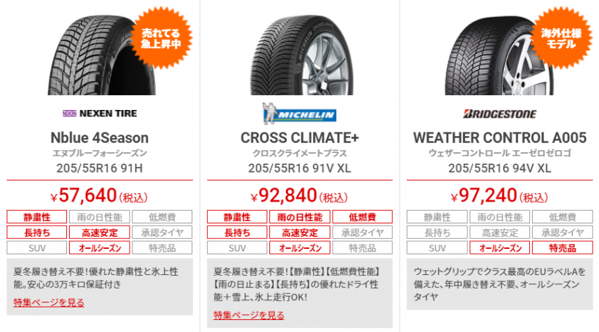 スクリーンショット 2021-05-21 140804.png