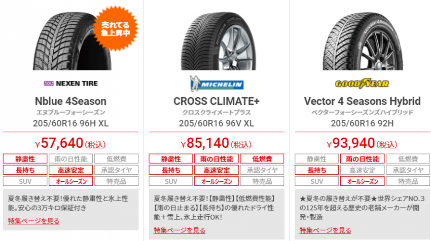 スクリーンショット 2021-05-21 140007.png