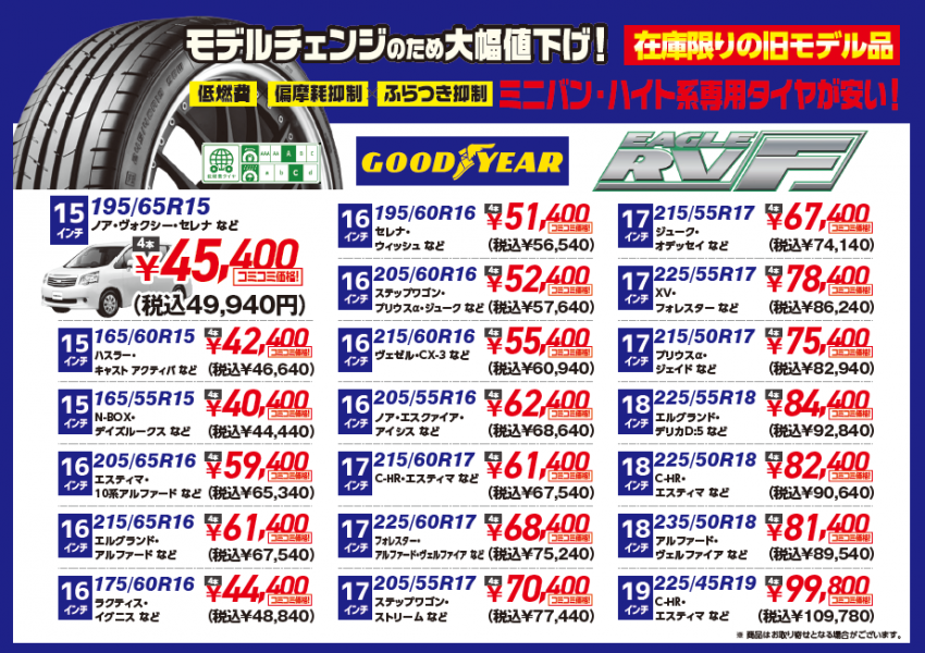 スクリーンショット 2021-05-04 093315.png