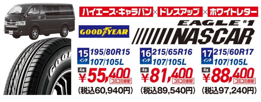 タイトルなしnasuka .jpg