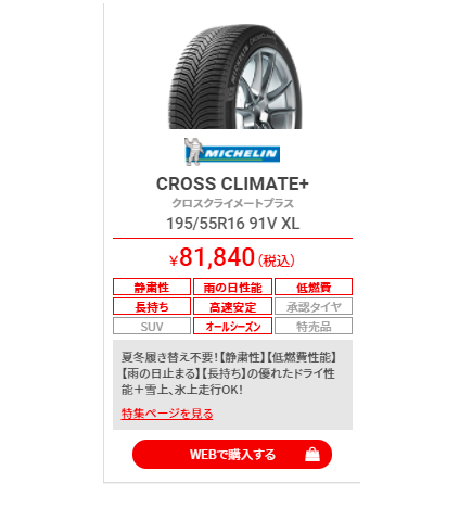 スクリーンショット 2021-05-31 114507.png