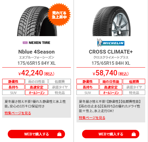 スクリーンショット 2021-05-31 105622.png