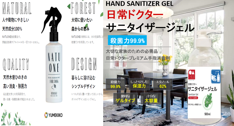 スクリーンショット 2021-06-04 113927.png