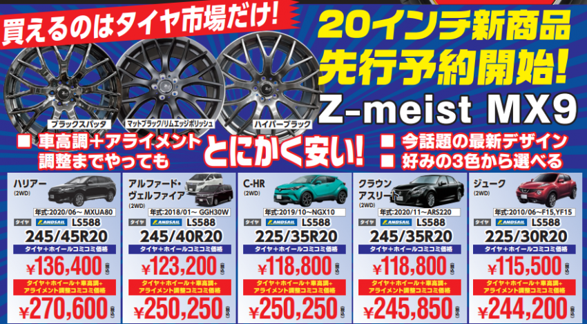 スクリーンショット (35).png