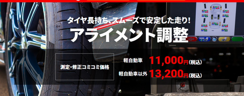 スクリーンショット (4).png