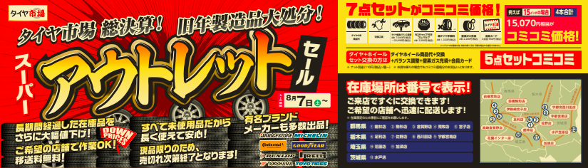 スクリーンショット 2021-08-27 103331.png