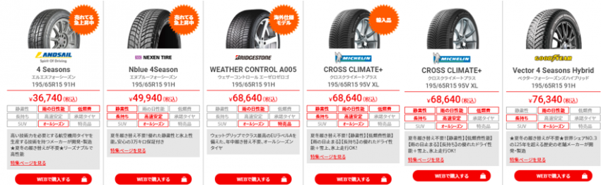 スクリーンショット 2021-08-30 121750.png