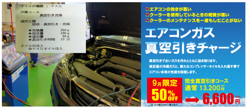 スクリーンショット 2021-09-01 152546.png