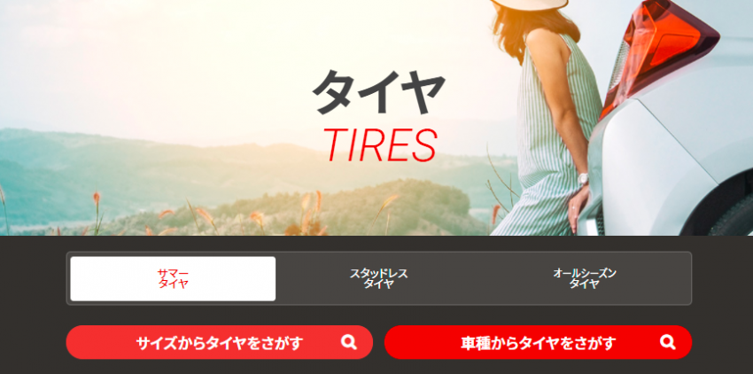 スクリーンショット 2021-09-27 105517.png