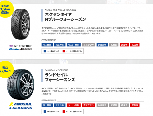 スクリーンショット (56).png