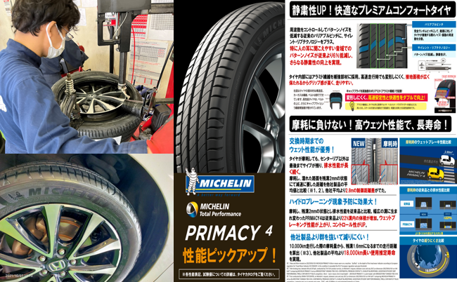 スクリーンショット 2021-10-07 141725.png