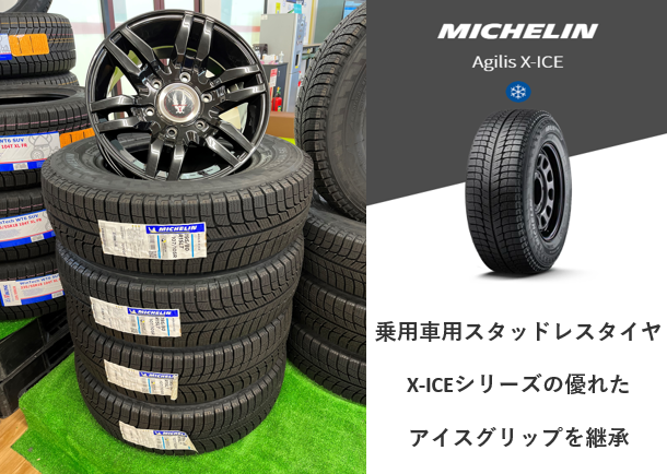 スクリーンショット 2021-10-04 120212.png