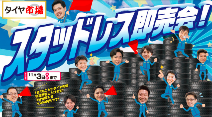 スクリーンショット 2021-10-15 123451.png