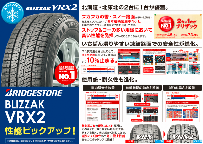 スクリーンショット 2021-11-27 171843.png