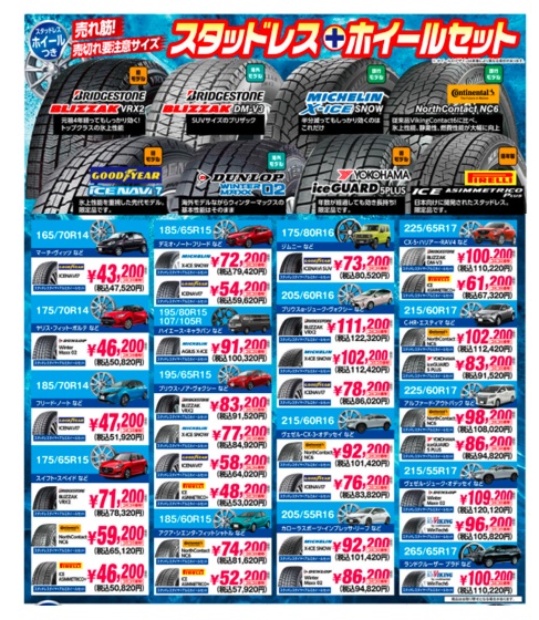 スクリーンショット 2021-11-22 154455.png