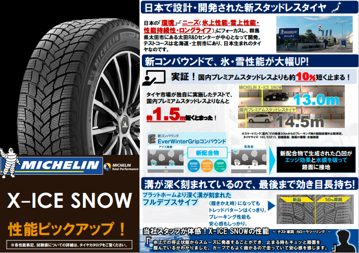 スクリーンショット 2021-11-09 124037.png