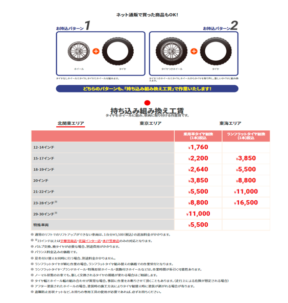 スクリーンショット 2021-11-17 141055.png