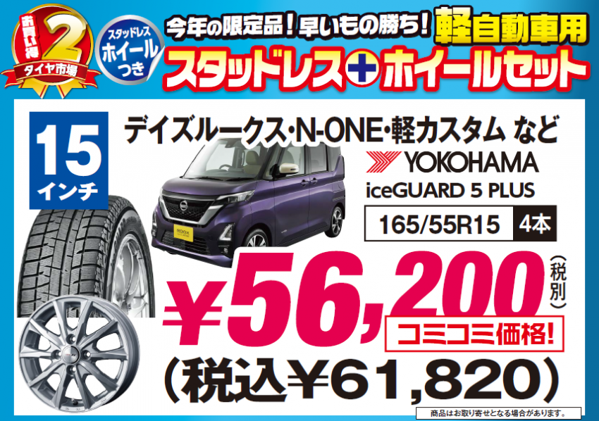 スクリーンショット (3).png