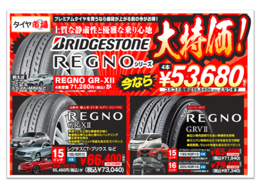 スクリーンショット 2022-01-31 104959.png