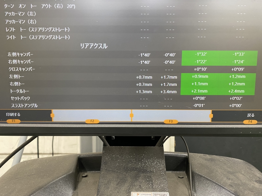 レネゲード　アライメント (4).JPG