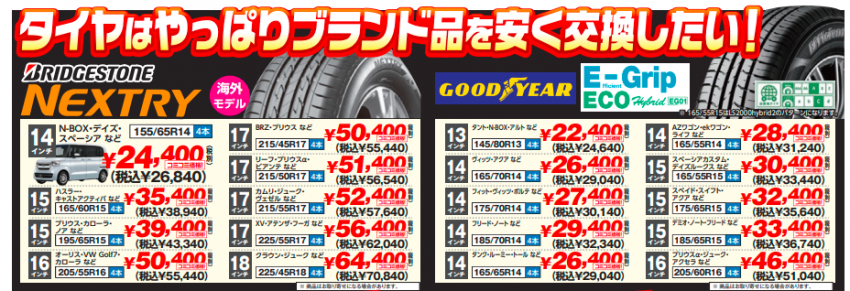 スクリーンショット 2022-01-31 101133.png