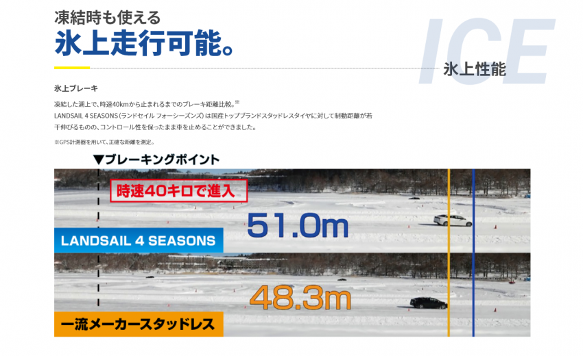 スクリーンショット (102).png