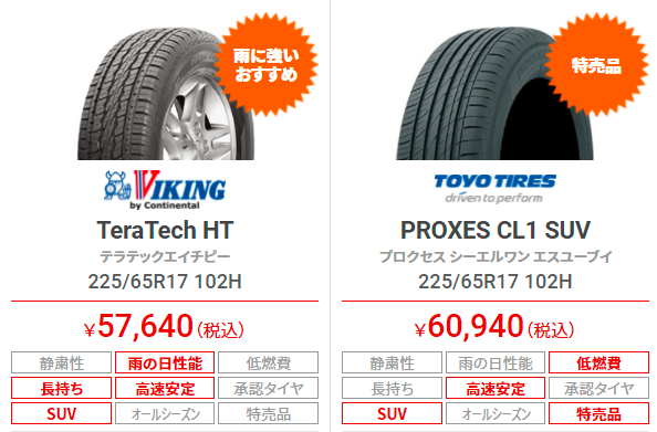 スクリーンショット 2022-01-17 120301.png