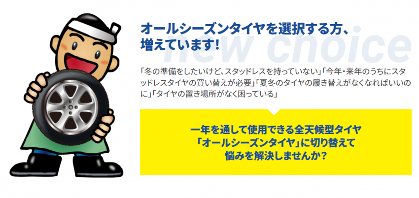 スクリーンショット 2022-01-20 102338.png