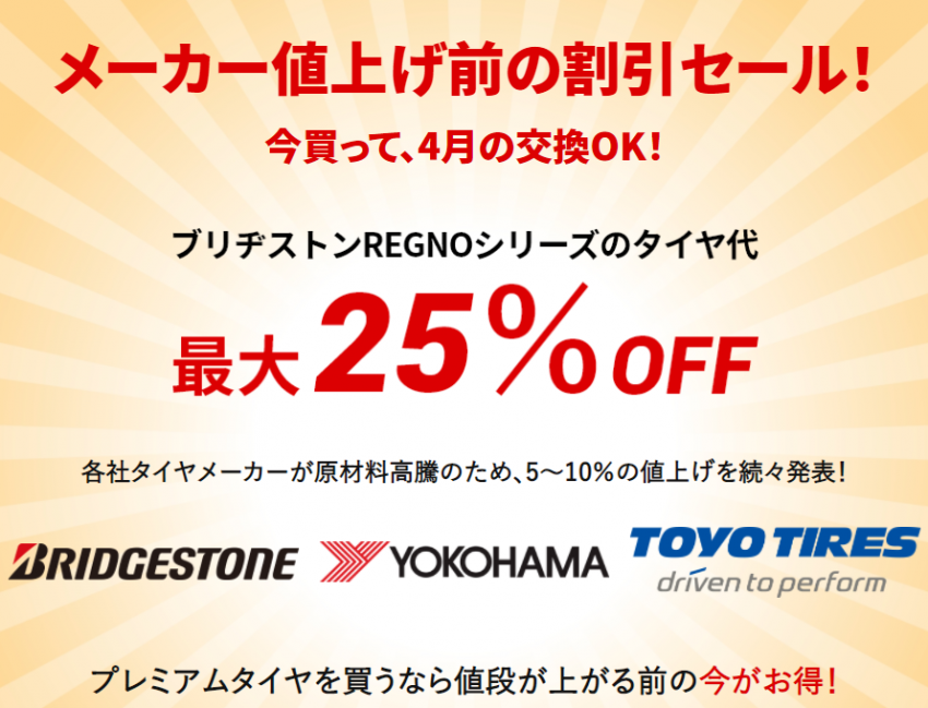 スクリーンショット 2022-02-03 115954.png