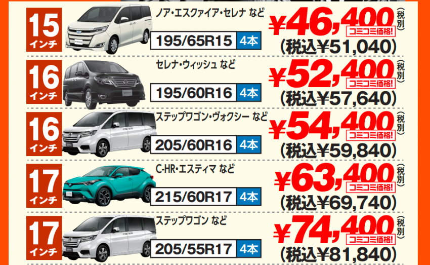 スクリーンショット 2022-03-20 195555.png