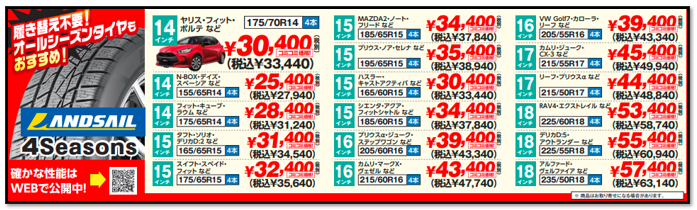 スクリーンショット 2022-03-14 133644.png