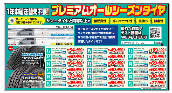 スクリーンショット 2022-03-14 133559.png