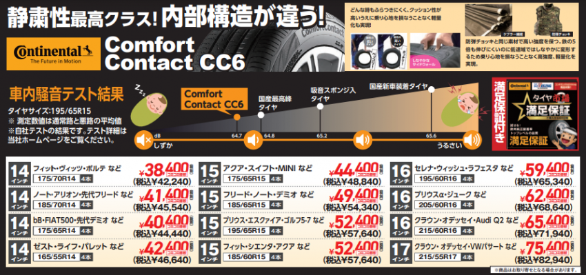 スクリーンショット 2022-03-16 120229.png