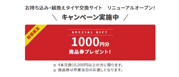 クーポン2022-03-18 181037.png