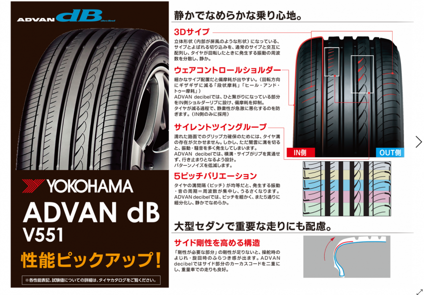 スクリーンショット (31).png